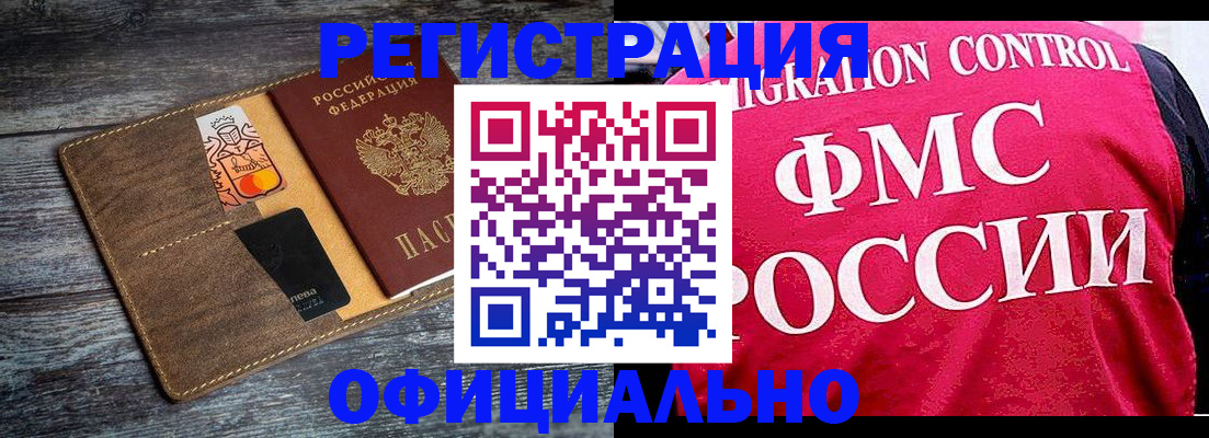 регистрация для дет. сада в Серове