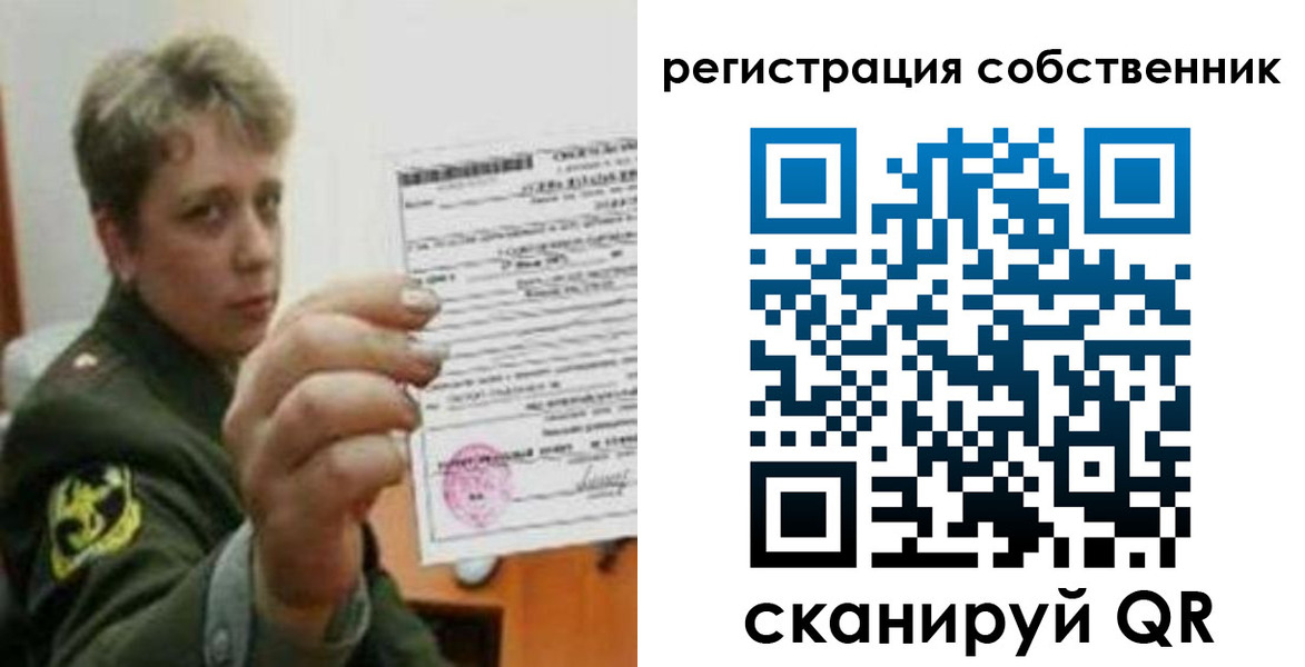 прописка для школы в Серове