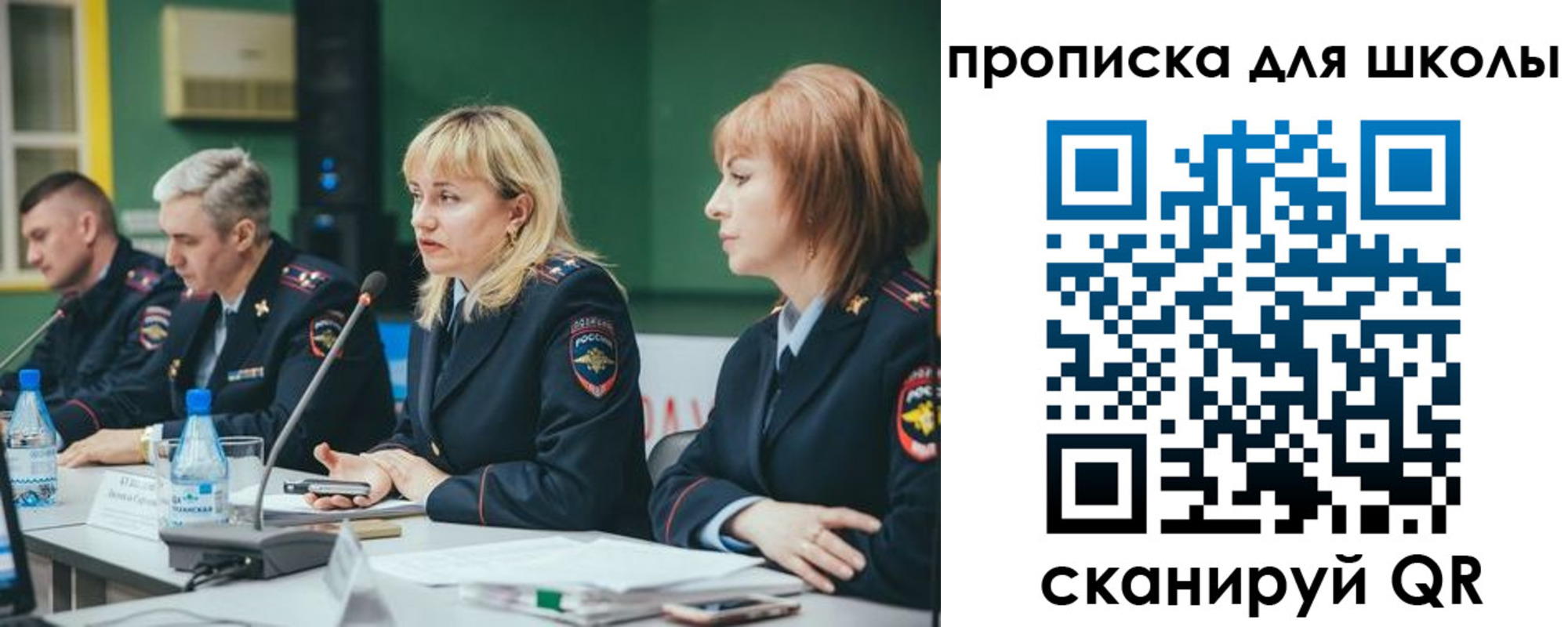 прописка законно в Серове