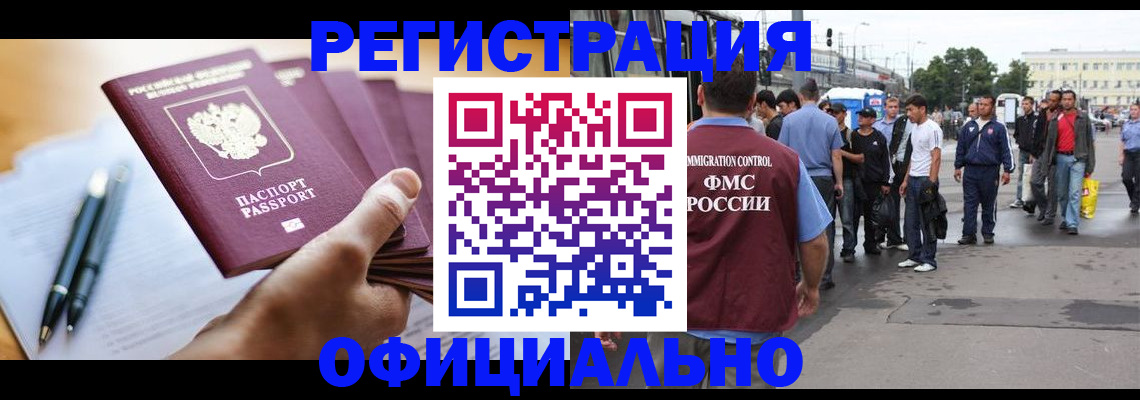 прописка поиск в Серове