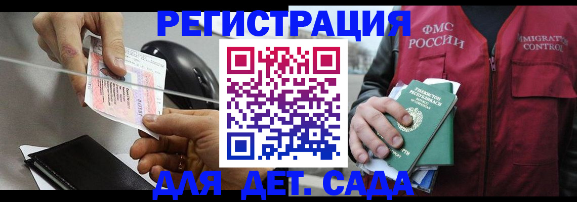 прописка поиск в Серове